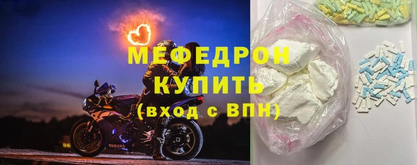 кокаин VHQ Володарск