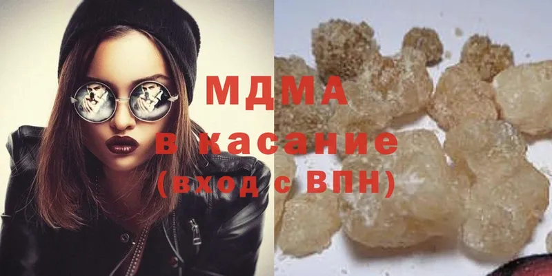 MDMA Molly  Новошахтинск 